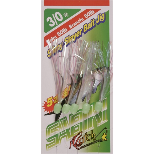 Bait Fishing Jigs - SLIMEY SLAYER